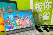 选择最适合办公的笔记本电脑，提升工作效率（如何选择一款适合办公的笔记本电脑，提高办公效率？）