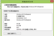 教你如何将方正电脑从XP升级至Windows7（详细的步骤教程，让你顺利完成升级）