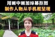 电脑剪映人物教程（通过这篇文章，学会使用电脑剪映软件制作出专业水平的人物视频）