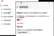 电脑多个系统操作教程（从入门到精通，轻松掌握多系统切换技巧）