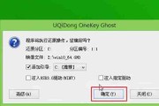 新装机U盘Win10安装教程——无需光盘安装系统（详细步骤教你如何使用U盘轻松安装Win10系统）