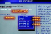 微星主板设置BIOS教程（轻松掌握微星主板BIOS设置，提升电脑性能）