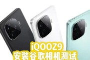 小米电脑安装教程（一键安装，享受高质量的摄影体验）