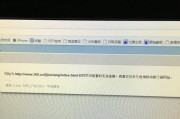 电脑运行后出现未知错误，如何解决？（诊断和修复电脑错误的关键步骤）