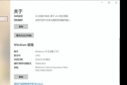 Win10下安装Win7双系统（一键搭建双系统，实现Win7与Win10的完美切换）