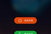 手机网络不稳定问题解决方案（如何应对手机网络不稳定，享受畅快上网体验）