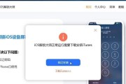 在苹果设备上安装Windows7系统的完整教程（以Mac电脑为例，详细讲解如何安装Windows7系统）