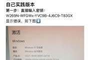 电脑开机显示密钥错误的解决方法（如何解决电脑开机时出现的密钥错误问题）
