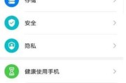 电脑分屏教程（轻松掌握电脑分屏技巧，提升工作效率）