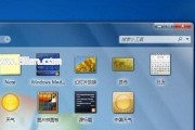 详解XP系统和Win7系统的区别（一探XP系统和Win7系统的异同）