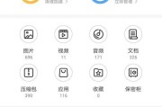 解决华为平板电脑删除文件错误的方法（华为平板电脑删除文件错误的原因及解决方案）