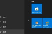 华硕电脑刷装Win10教程（详解华硕电脑刷装Win10的步骤与注意事项）