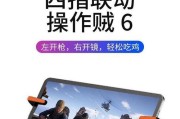 平板电脑玩绝地求生教程（欢迎来到绝地求生的无尽战场，为了成为最后的幸存者！）