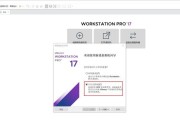 Win7系统安装教程分区详解（一步步教你如何正确分区安装Win7系统）