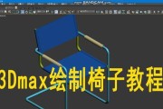 双人椅子电脑拍照教程（用双人椅子电脑拍出完美合照，轻松记录美好瞬间）