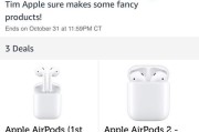 解决AirPods连接电脑错误的有效方法（助你轻松解决AirPods在电脑上无法连接的问题）