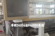 金鹏电脑横机编程教程（从零开始学习编程，助你成为编程大师）