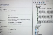神舟笔记本K670E主板电池更换教程（详解K670E主板电池更换步骤，轻松解决电池问题）