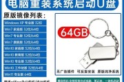 电脑新装机安装系统教程（详细教你如何在新装机时安装操作系统）
