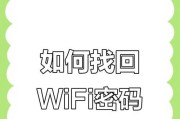 免费WF电脑版密码错误解决方法（避免密码错误，享受畅玩无限射击游戏的乐趣）