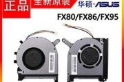 华硕笔记本FX80G拆机教程（探索华硕笔记本FX80G内部构造，通过拆机提升性能，解锁更多潜力）