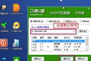 用魔法猪安装Win7系统的详细教程（魔法猪安装Win7系统，轻松实现系统安装）