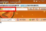 解决旺旺电脑登录程序错误的方法（遇到旺旺电脑登录程序错误，怎么办？）