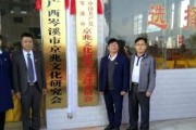 中关村神州英豪（探寻神州英豪的创新力与市场竞争力）