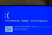 电脑玩游戏时换鼠标导致蓝屏问题的解决方法（解决电脑玩游戏时更换鼠标出现的蓝屏错误）