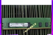 镁光竞技内存的性能与优势（揭秘镁光竞技内存的先进技术和卓越表现）