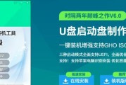 通过微pe安装winxp系统的详细教程（轻松实现winxp系统安装，让您的电脑焕发新生）
