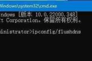 电脑DNS获取错误解决方案（解决电脑上所有DNS获取错误问题的实用方法）