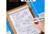 平板电脑横条维修教程（解决平板电脑屏幕出现横条的简易方法）