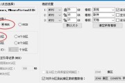 使用DiskGenius3.5进行分区的完整教程（一步步教你如何使用DiskGenius3.5来分区）