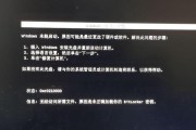 戴尔电脑密码错误的解决办法（解析戴尔电脑密码错误的原因及应对方法）