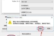小白系统ISO教程（学习如何使用小白系统ISO进行一键操作，轻松掌握电脑技巧）