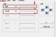 Win7笔记本电脑调节屏幕亮度的方法（简单操作，让屏幕亮度适合你的需求）