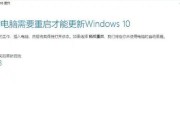 电脑显示错误文件的解决方法（应对电脑显示错误文件的有效技巧）