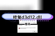 电脑游戏文件读取错误的问题及解决方法（探究游戏文件读取错误的原因与解决方案）