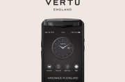 vertu手机的品牌价值与特点（奢华与精工的完美融合——vertu手机的魅力）