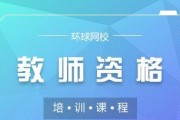 环球的云私塾（云端学习的新时代，解锁全球化教育的无限可能）