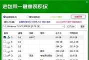 用U盘轻松更换系统教程（利用便携U盘快速升级您的操作系统）