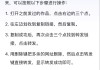 误删除的视频处理技巧（从删除到复原，掌握这些技巧你就不用再为误删视频而烦恼了！）