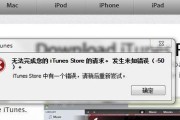 电脑突然弹出未知错误要重启，如何解决？（应对电脑异常问题，避免数据丢失与系统崩溃。）