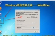 如何使用Win7系统电脑自动安装（简化操作流程，提高效率，）