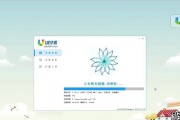 以U盘启动Win10装机教程（详解Win10系统安装步骤，让您轻松完成电脑装机）