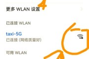 如何判断当前电脑密码错误（探索密码错误判断的关键方法和技巧）