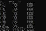 电脑CMD命令编写教程（掌握CMD命令，轻松操作电脑）