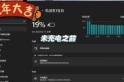 联想小新BIOS升级教程（详细步骤教你如何升级BIOS，）