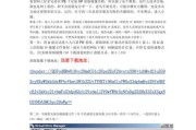 以大白菜系统PE安装Win7系统的详细教程（轻松安装Win7系统，大白菜系统PE带你操作）